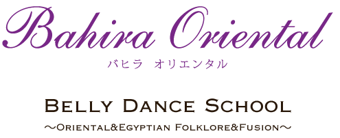 Bahira Oriental（バヒラ　オリエンタル）