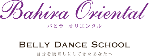 Bahira Oriental（バヒラ　オリエンタル）