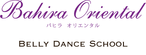 Bahira Oriental（バヒラ　オリエンタル）